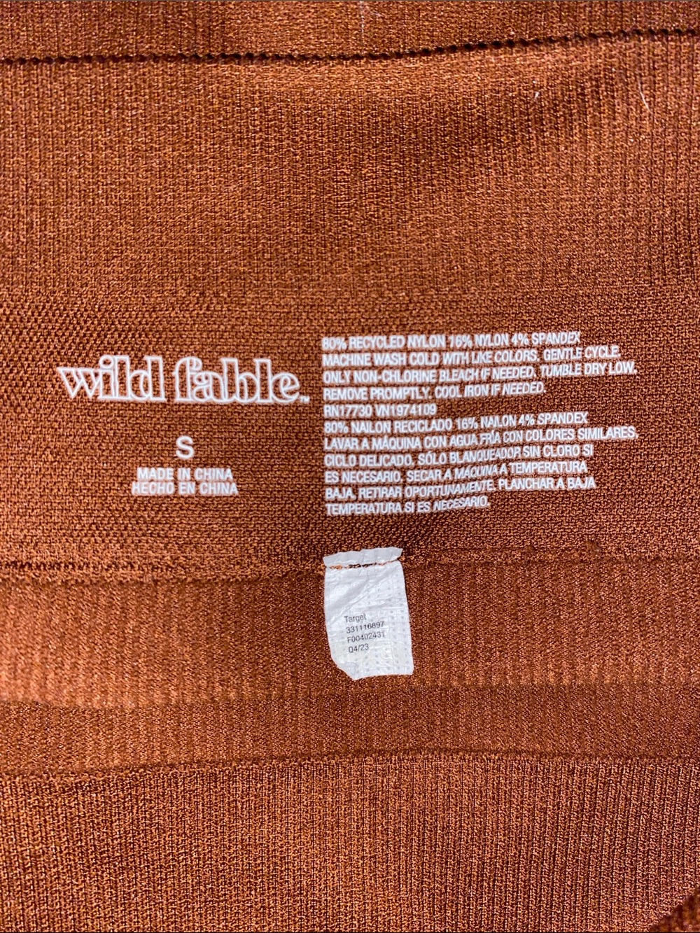 Wild Fable Ribbed Biker Shorts - Picture 4 of 4